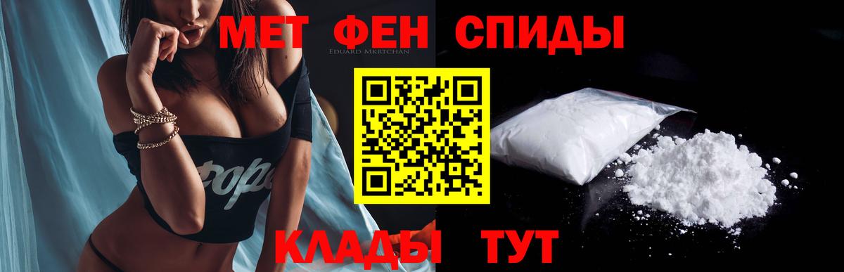 Amphetamine VHQ  Вход с VPN  АМФЕТАМИН  Верхняя Пышма 