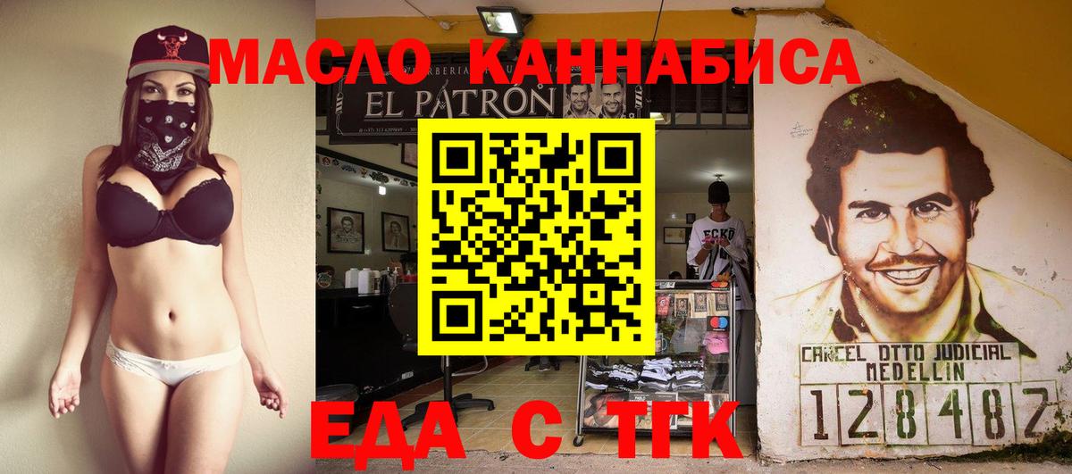 Верхняя Пышма  Canna-Cookies марихуана  Вход с VPN 