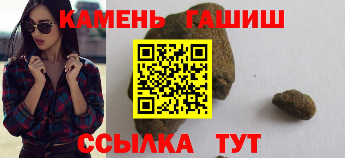 Верхняя Пышма  ГАШ  Вход с VPN  Гашиш AMNESIA HAZE 