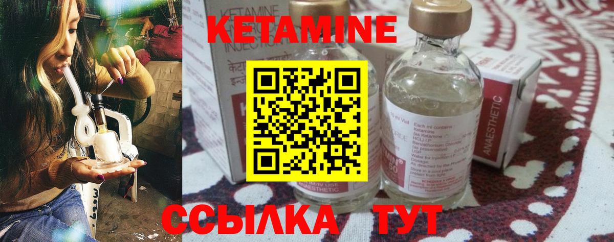 Верхняя Пышма  Кетамин ketamine  Вход с VPN 