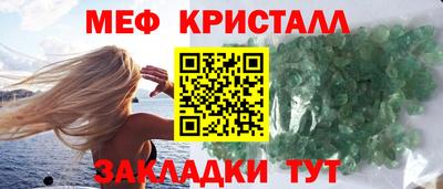 ALPHA PVP Ливны