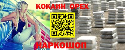 гашиш Ликино-Дулёво