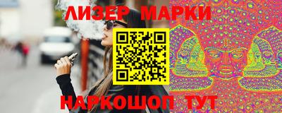 дистиллят марихуана Лесосибирск