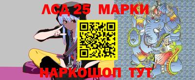 ALPHA PVP Ливны