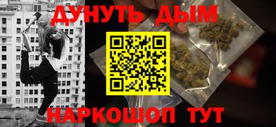 ALPHA PVP Ливны