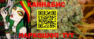 ALPHA PVP Ливны