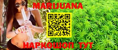 дистиллят марихуана Лесосибирск