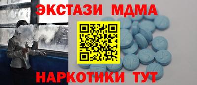 ALPHA PVP Ливны