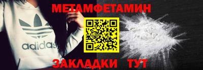 ALPHA PVP Ливны