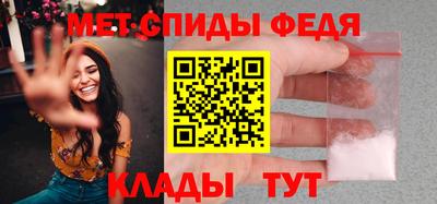 ALPHA PVP Ливны