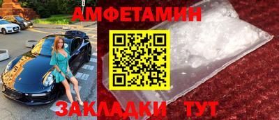 ALPHA PVP Ливны