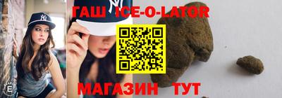 гашиш Ликино-Дулёво