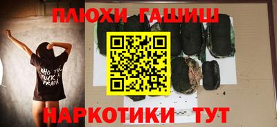 ALPHA PVP Ливны
