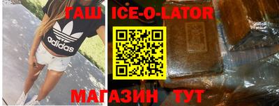 ALPHA PVP Ливны
