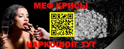 ALPHA PVP Ливны