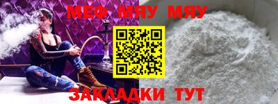 ALPHA PVP Ливны