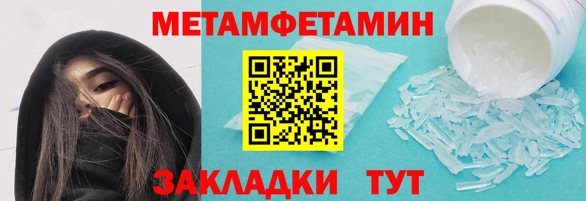 Первитин витя Верхняя Пышма