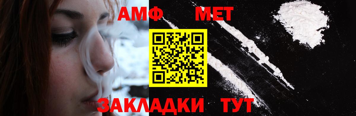 Верхняя Пышма  МЕТАМФЕТАМИН Methamphetamine  МЕТАМФЕТАМИН  Вход с VPN 