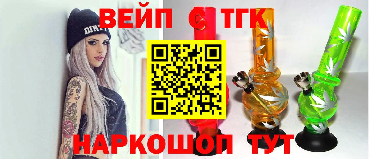 Дистиллят ТГК Wax Верхняя Пышма