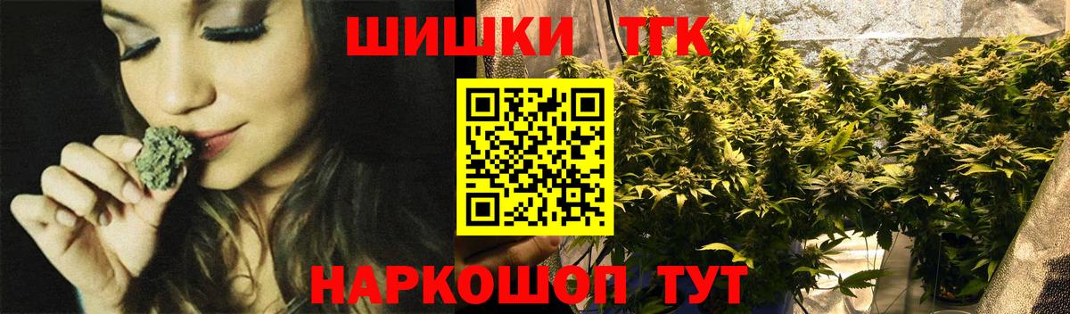 Марихуана сатива Верхняя Пышма